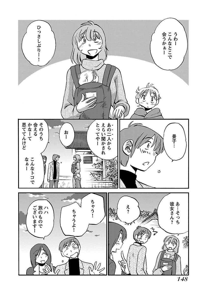 Page 150