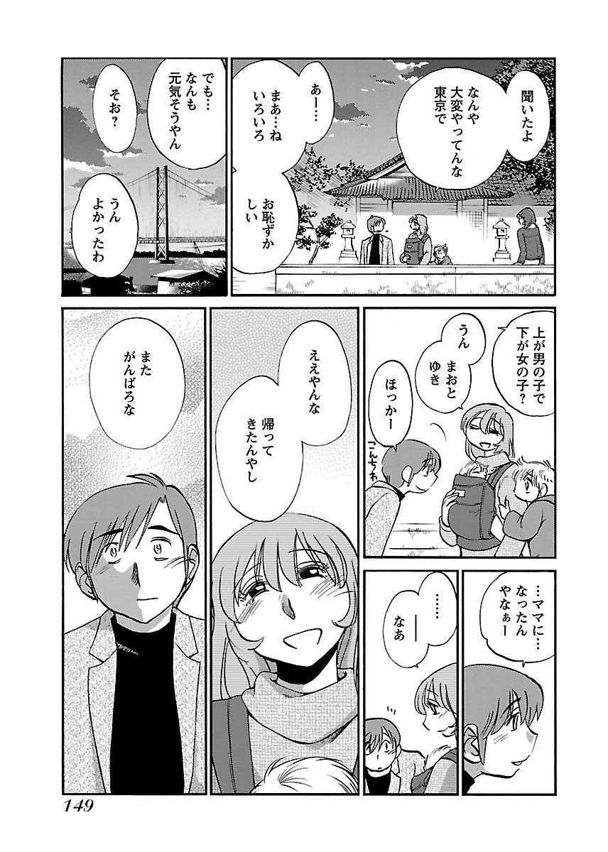 Page 151