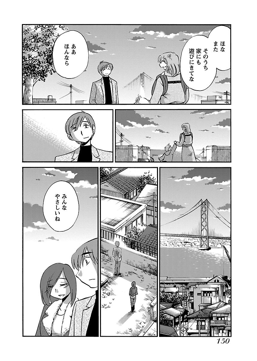 Page 152