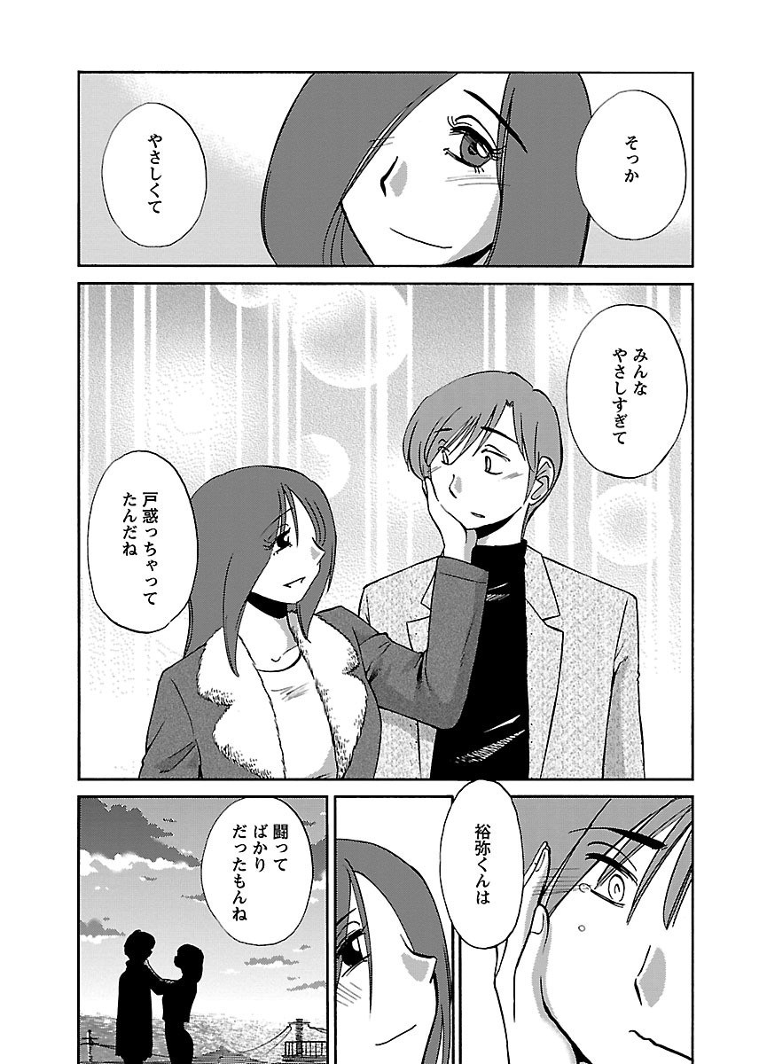Page 153