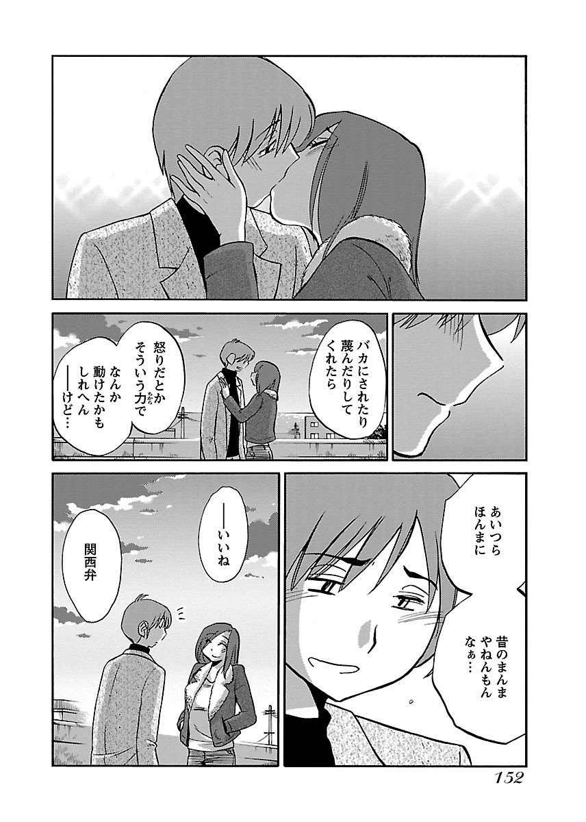 Page 154