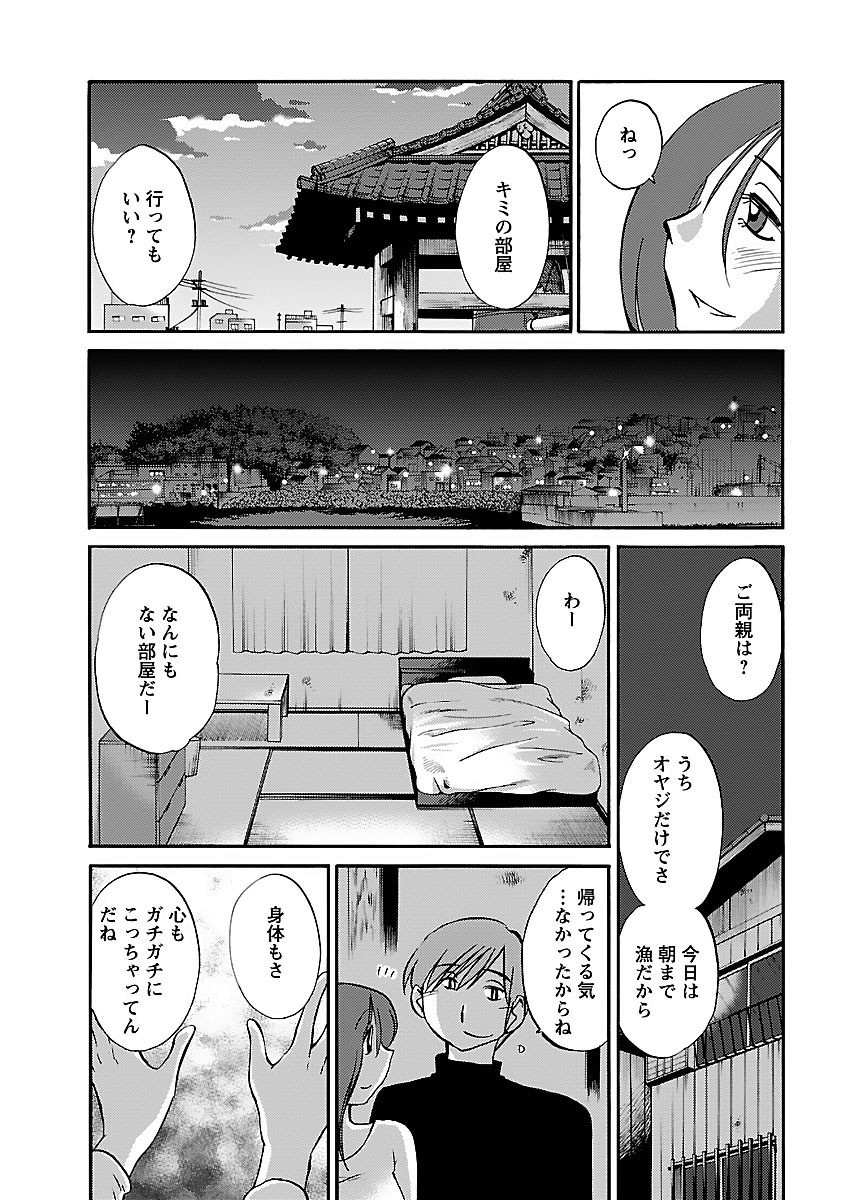 Page 155