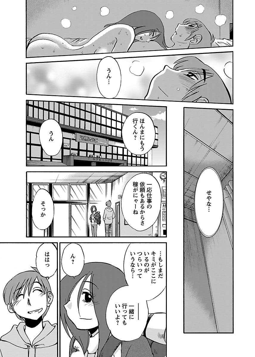 Page 159