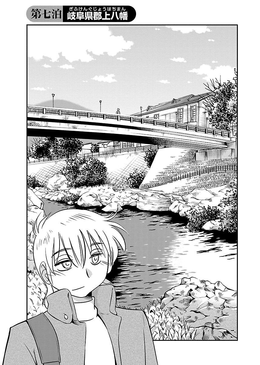 Page 161