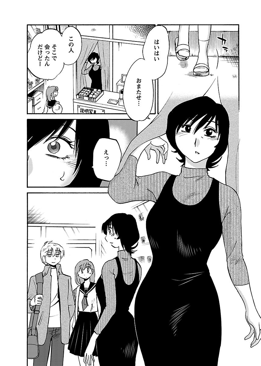 Page 165