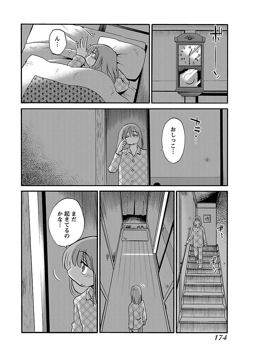 Page 176