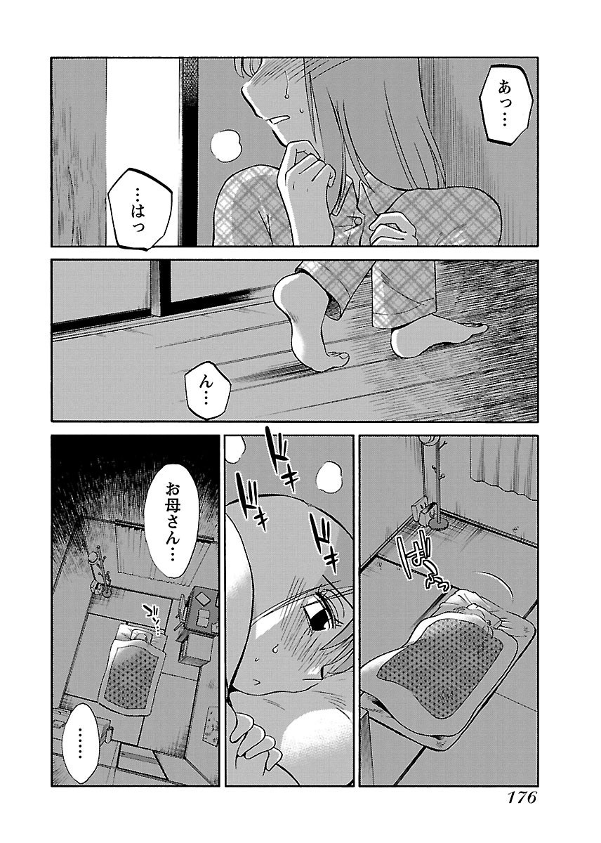 Page 178