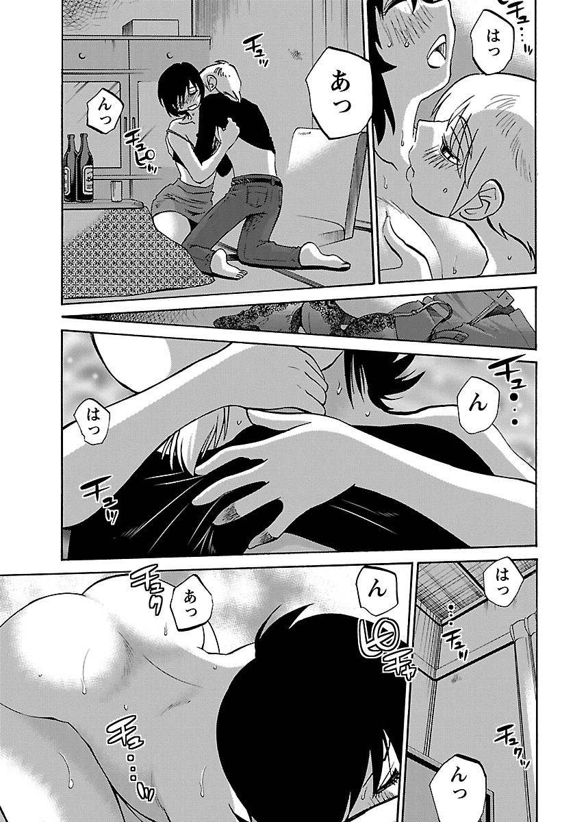 Page 179