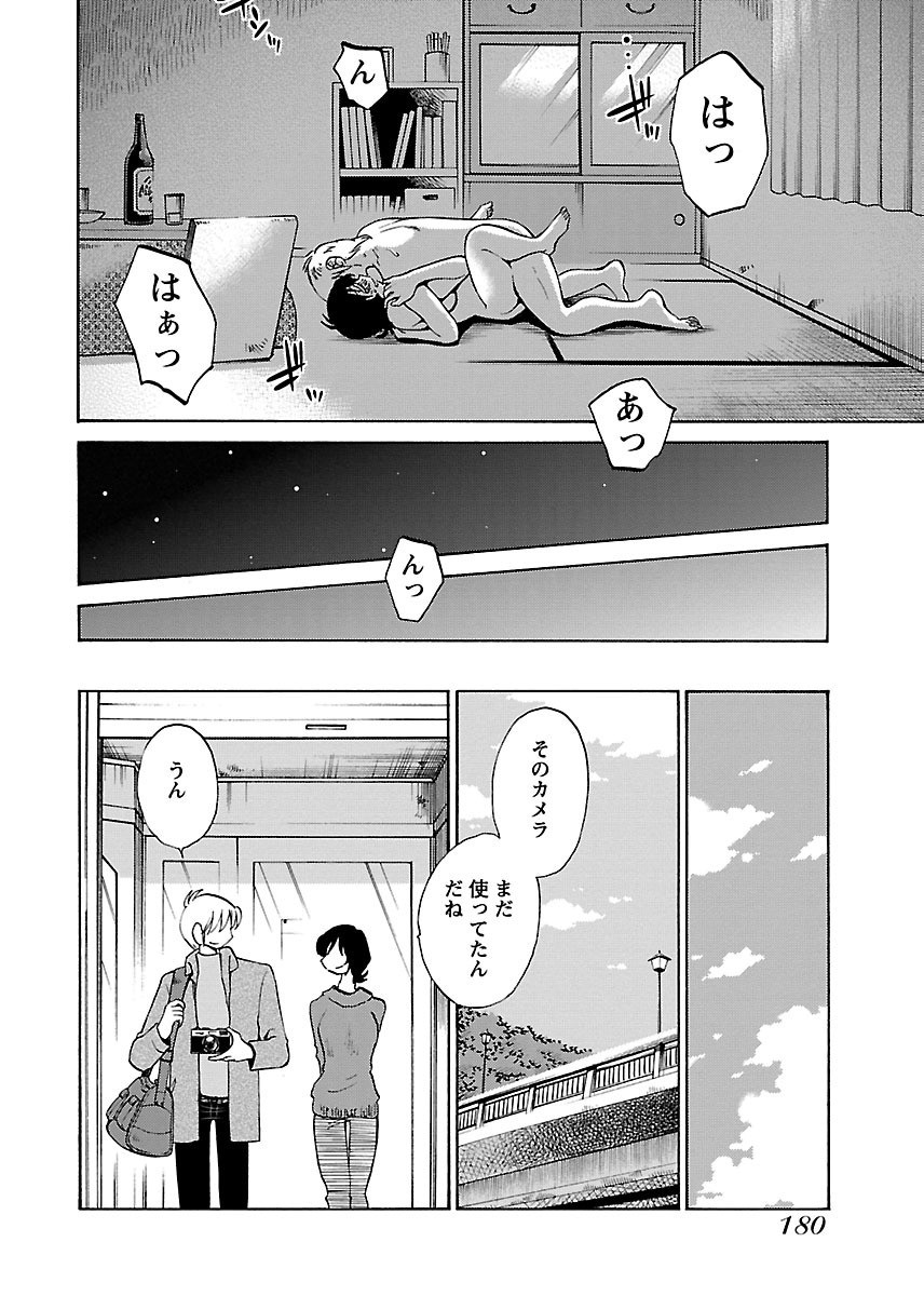 Page 182