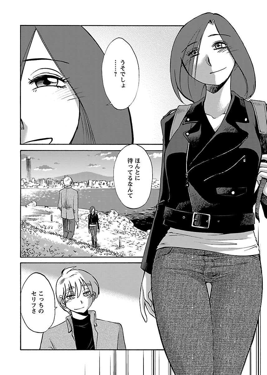 Page 190