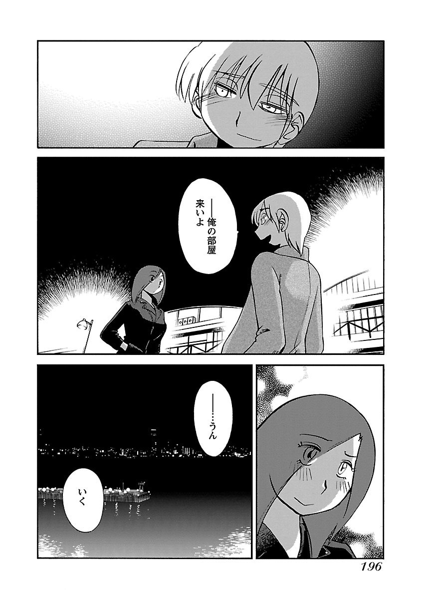 Page 198