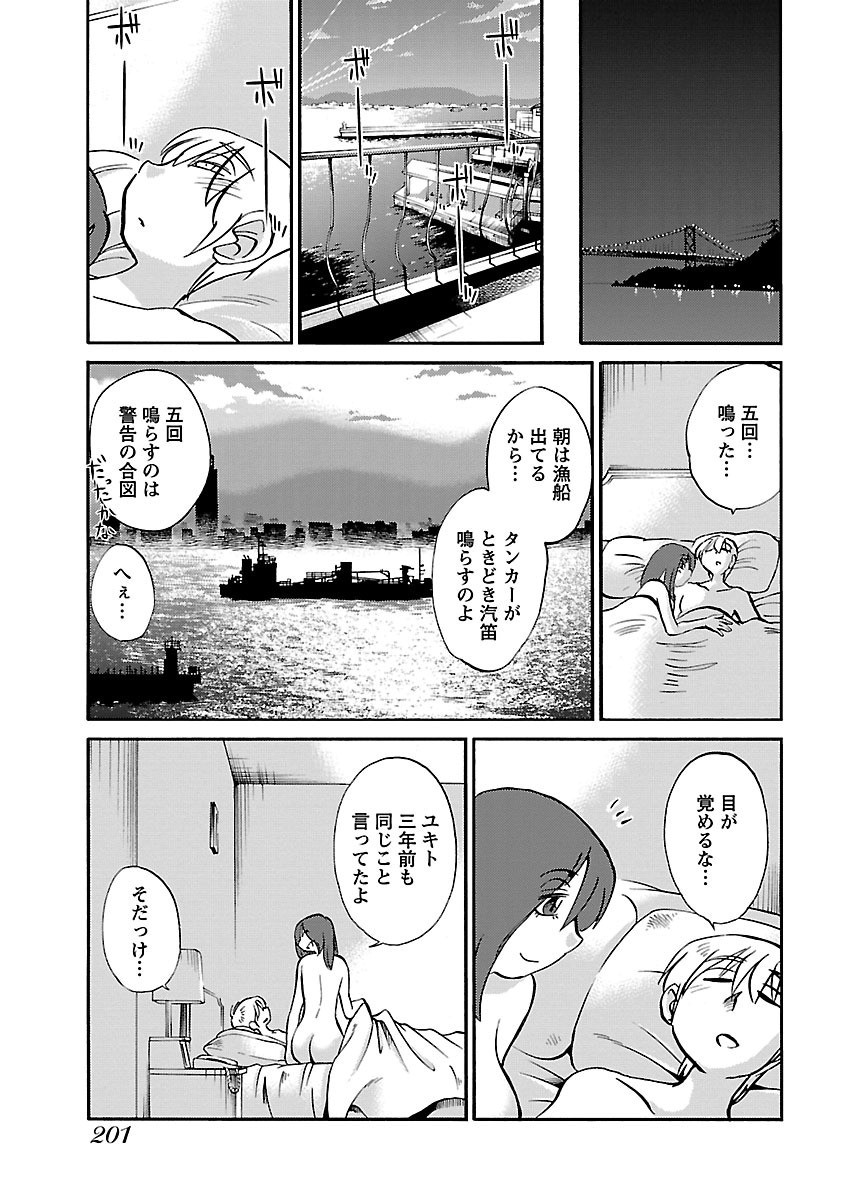 Page 203