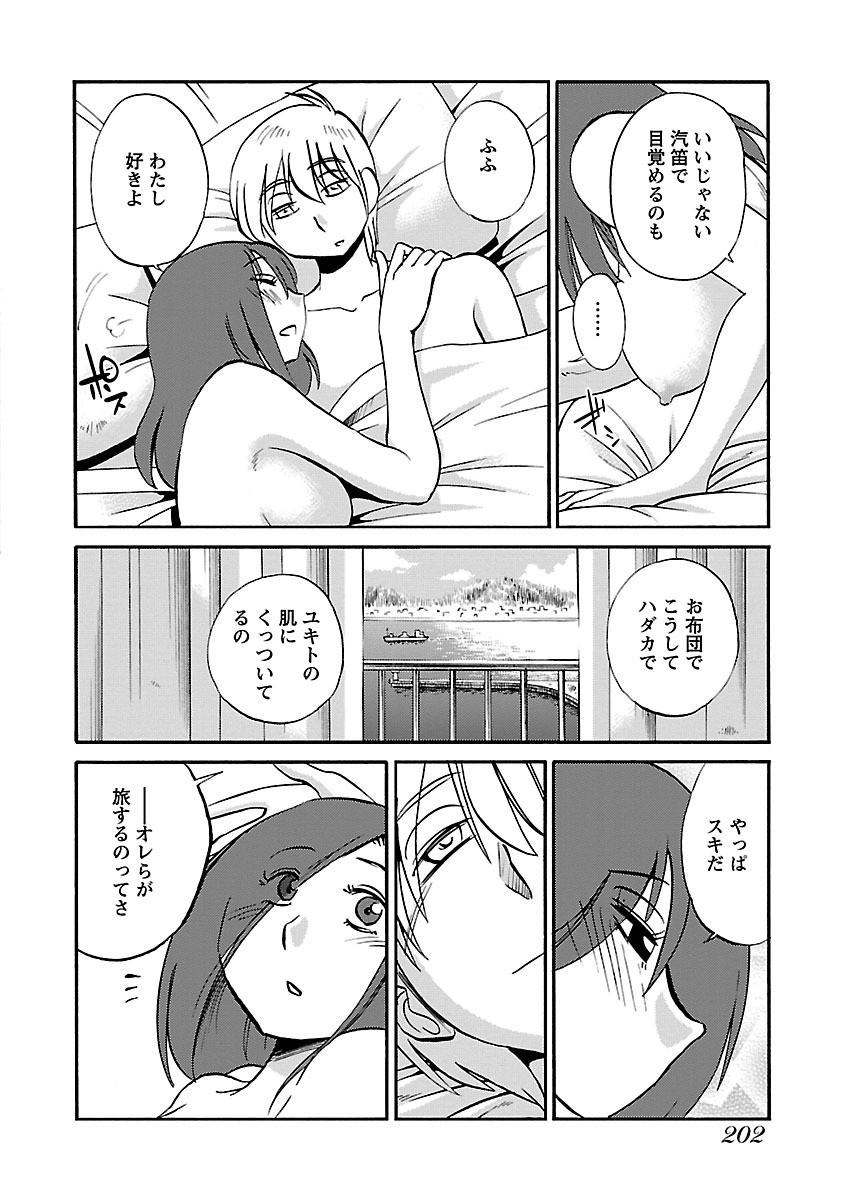 Page 204