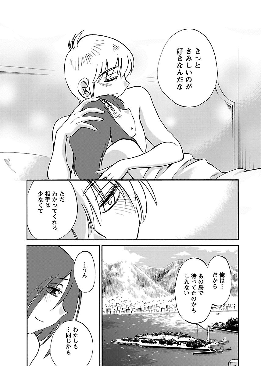 Page 205