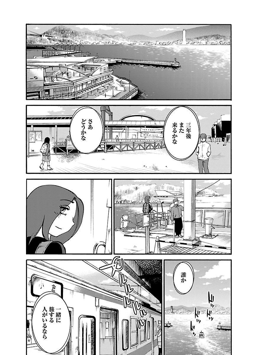 Page 207