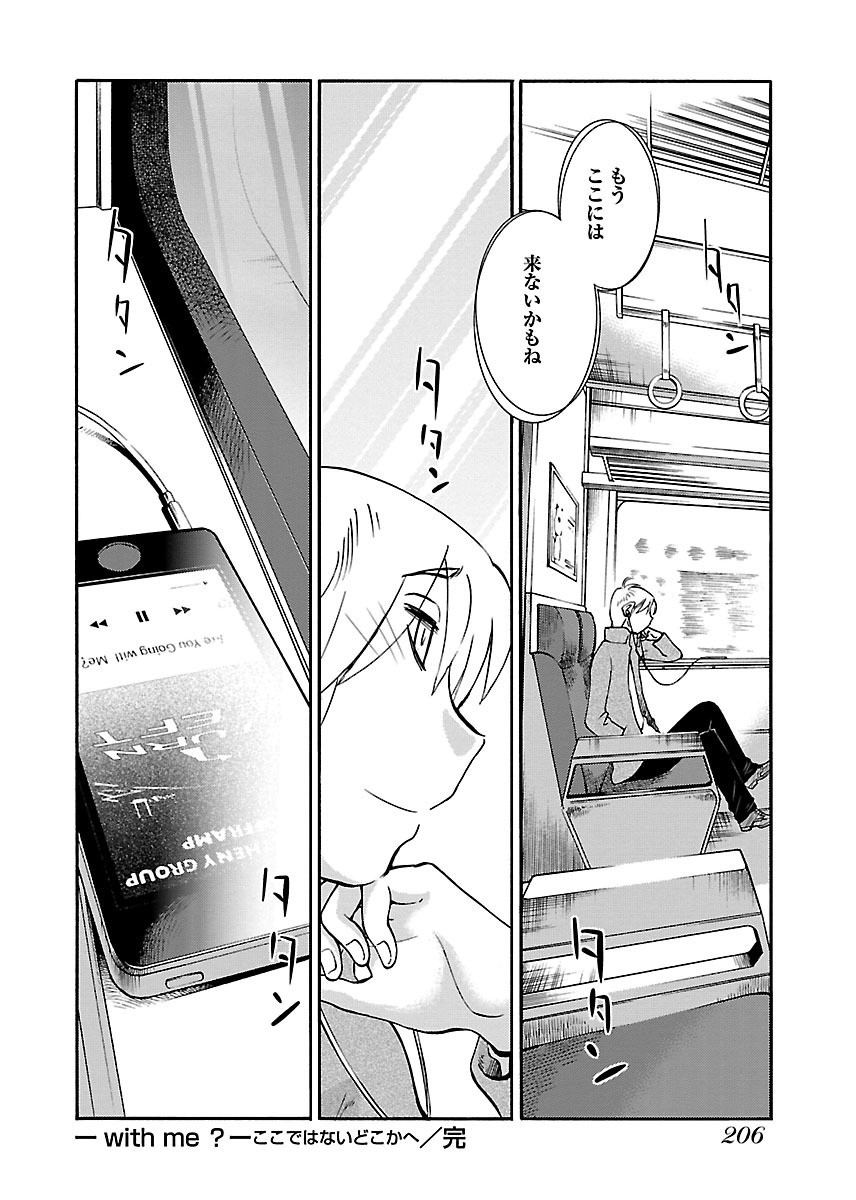 Page 208