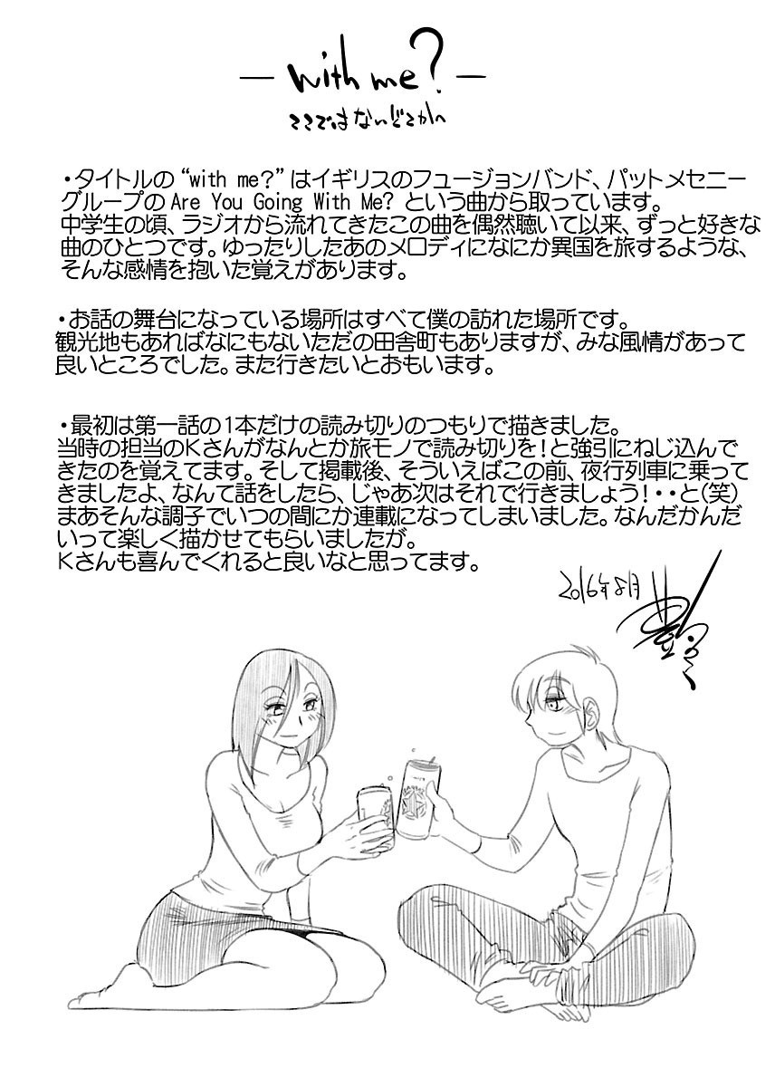 Page 209