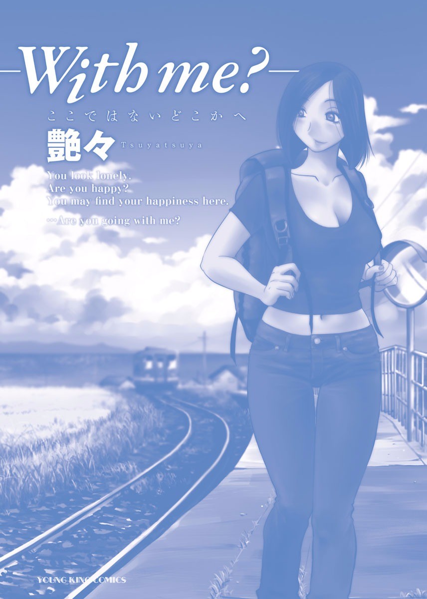 Page 211