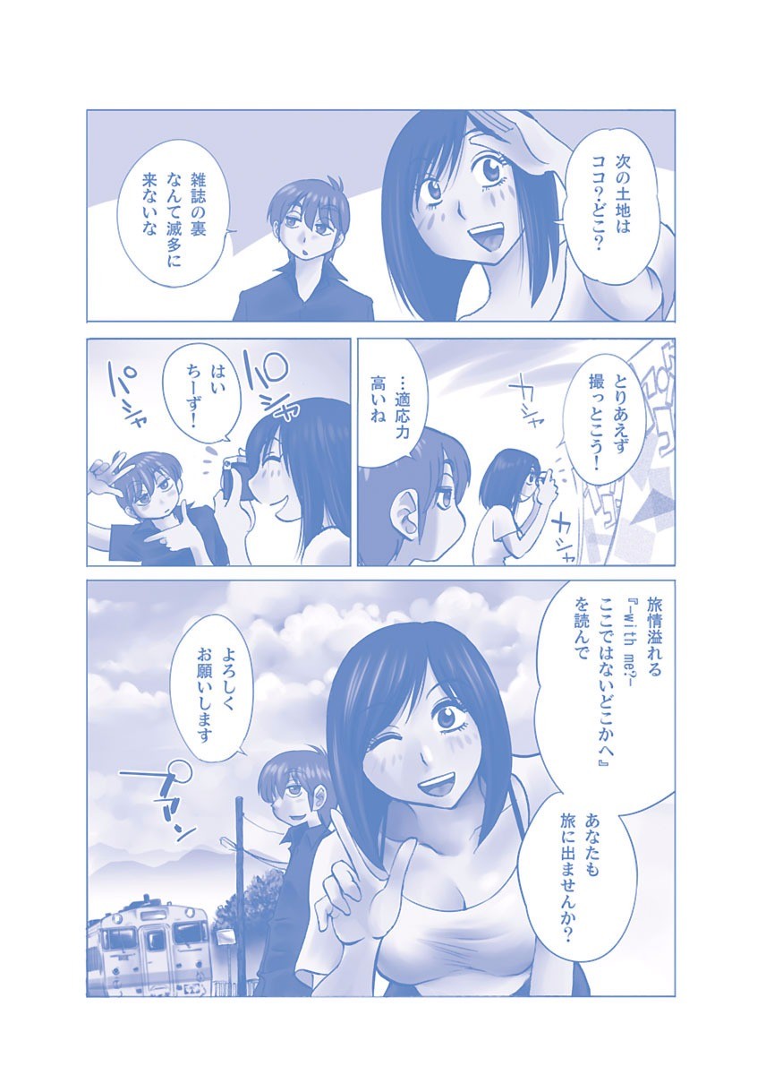 Page 212