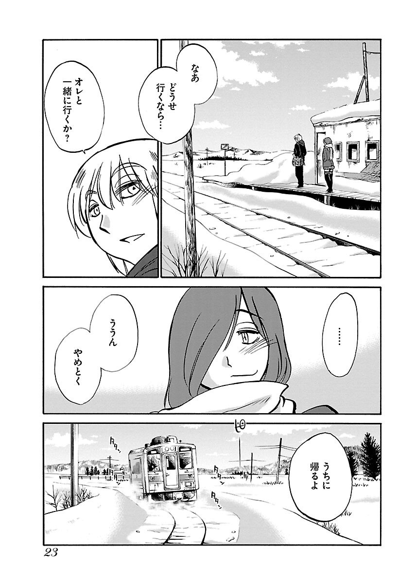 Page 25