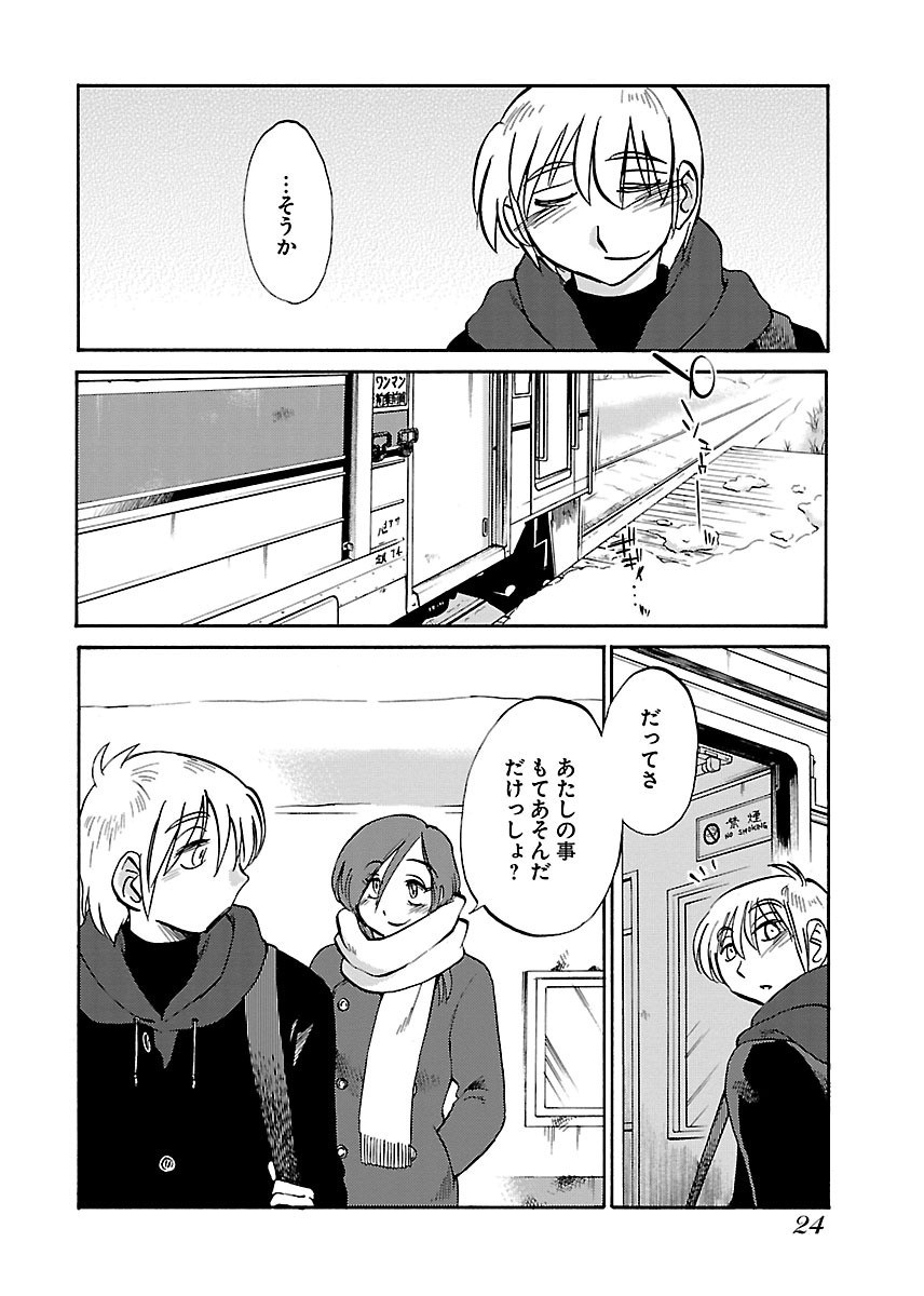 Page 26