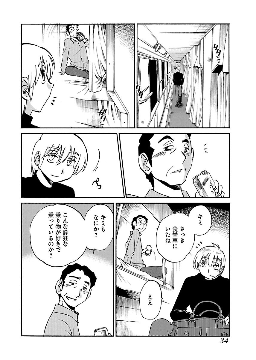 Page 36