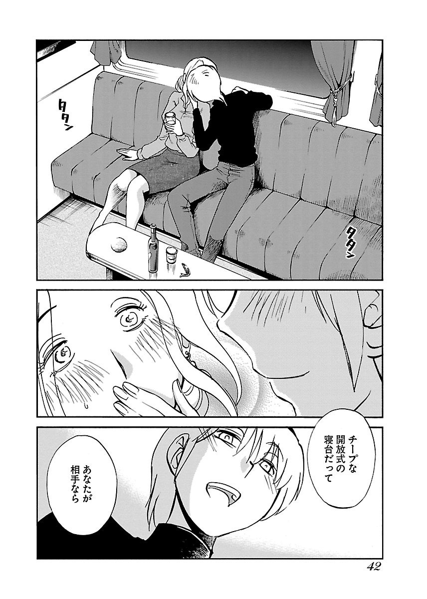Page 44