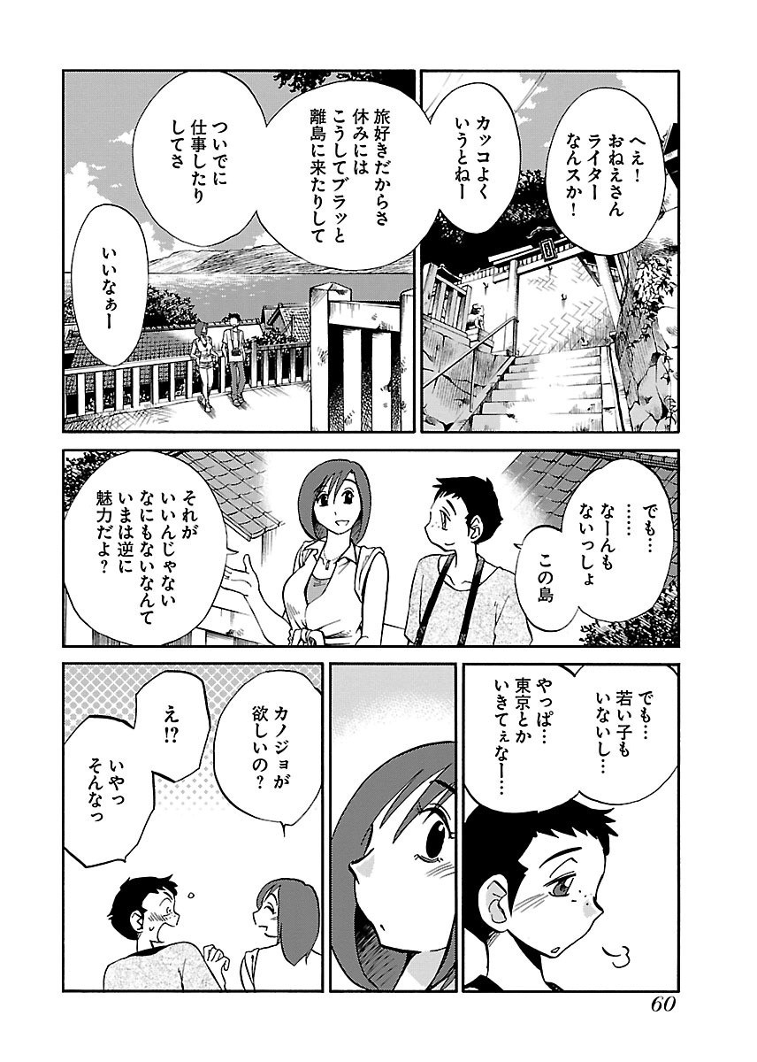 Page 62