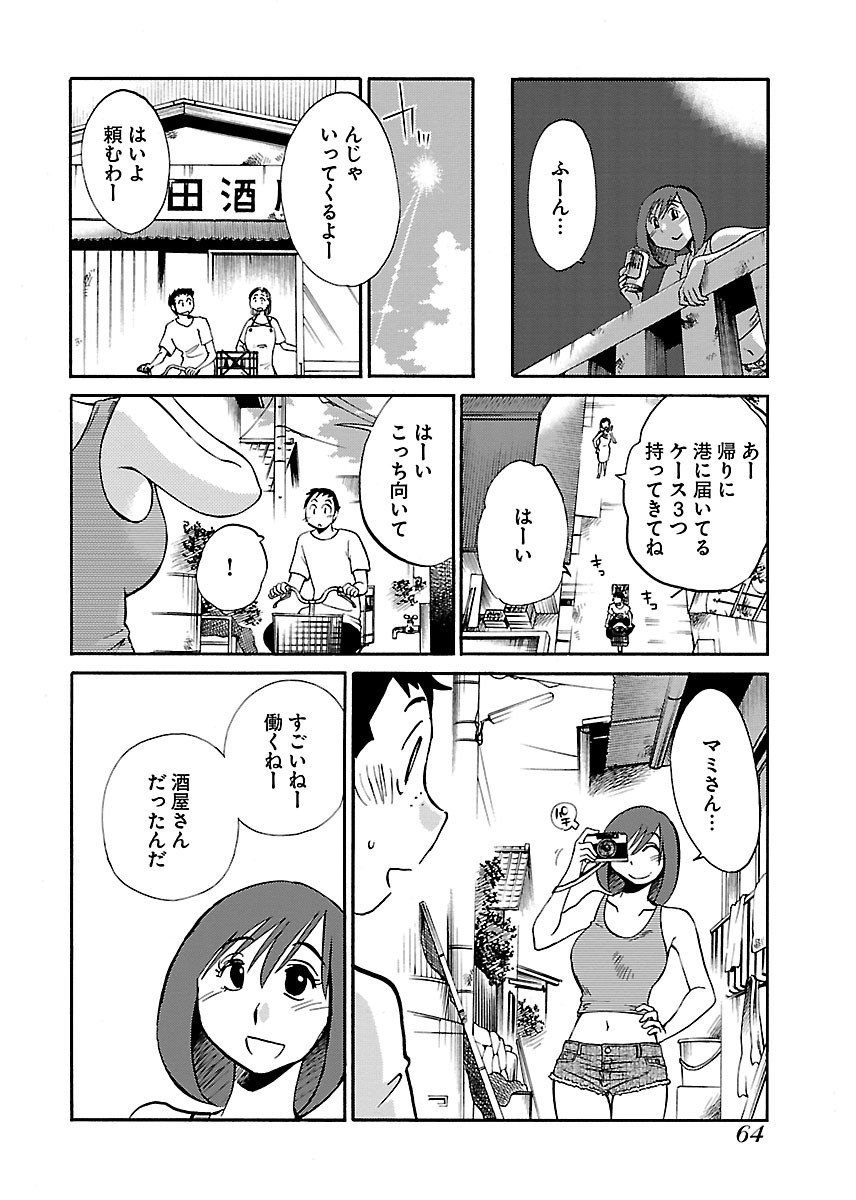 Page 66