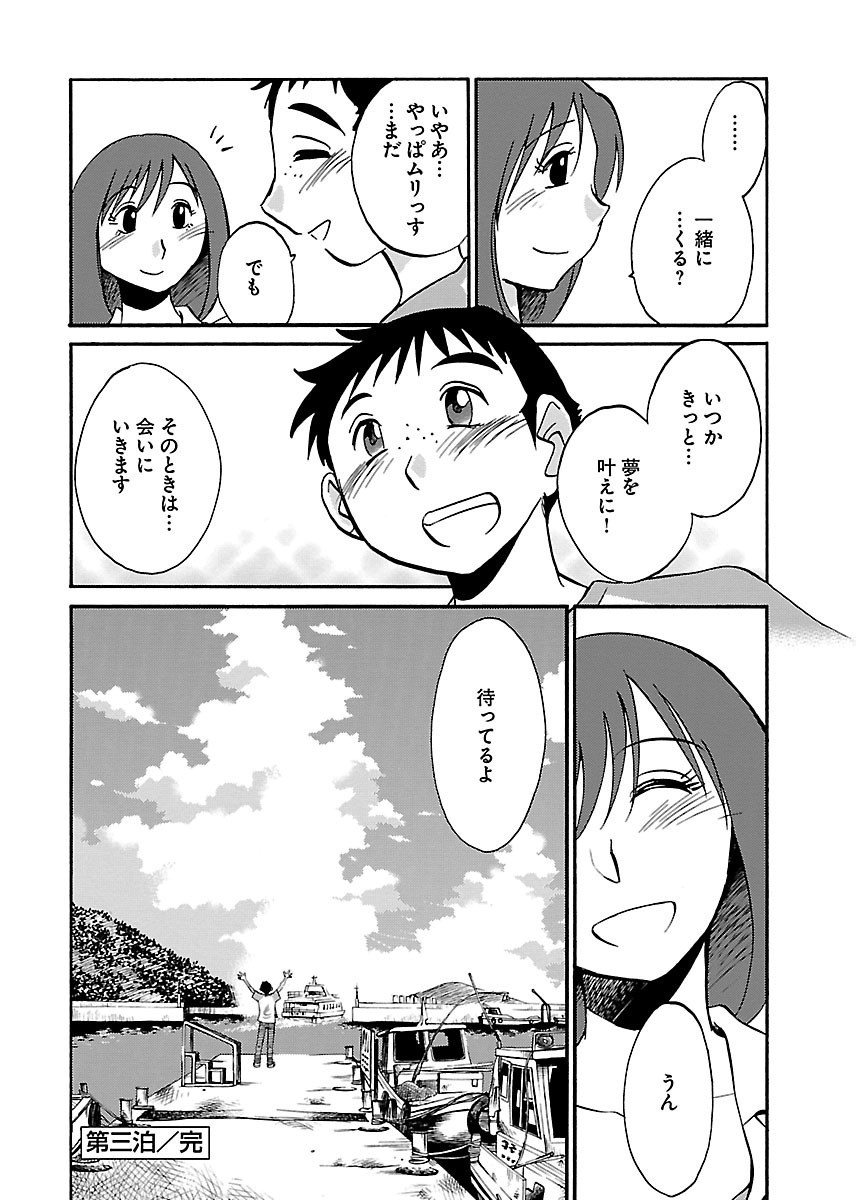 Page 80