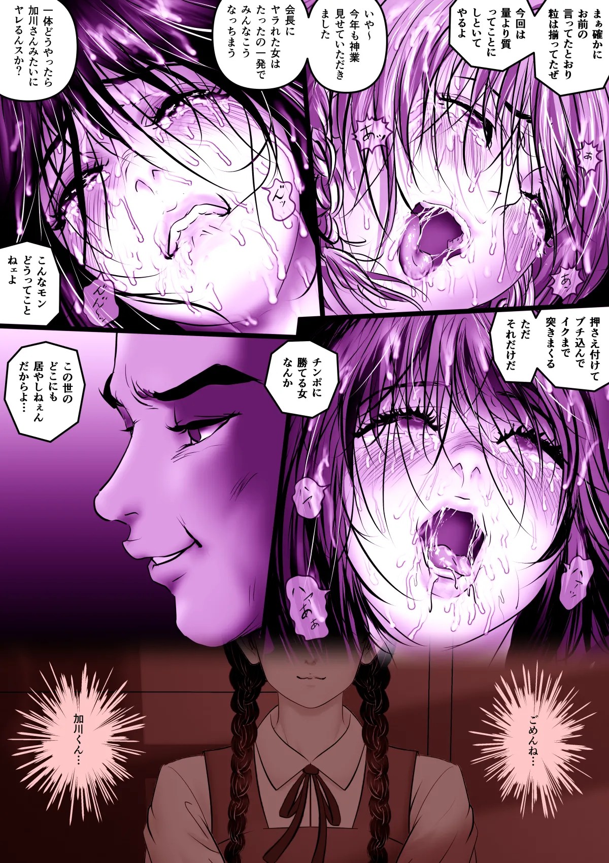 Page 102