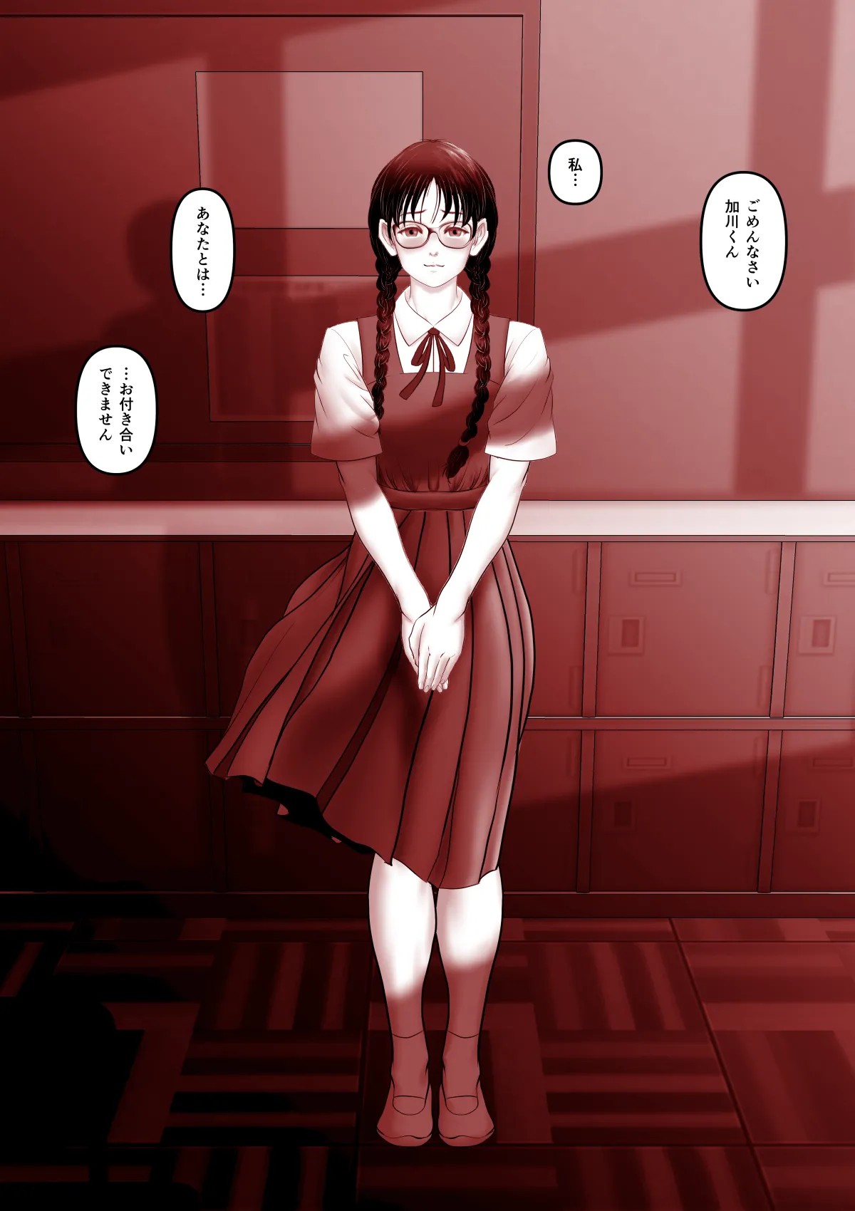 Page 103