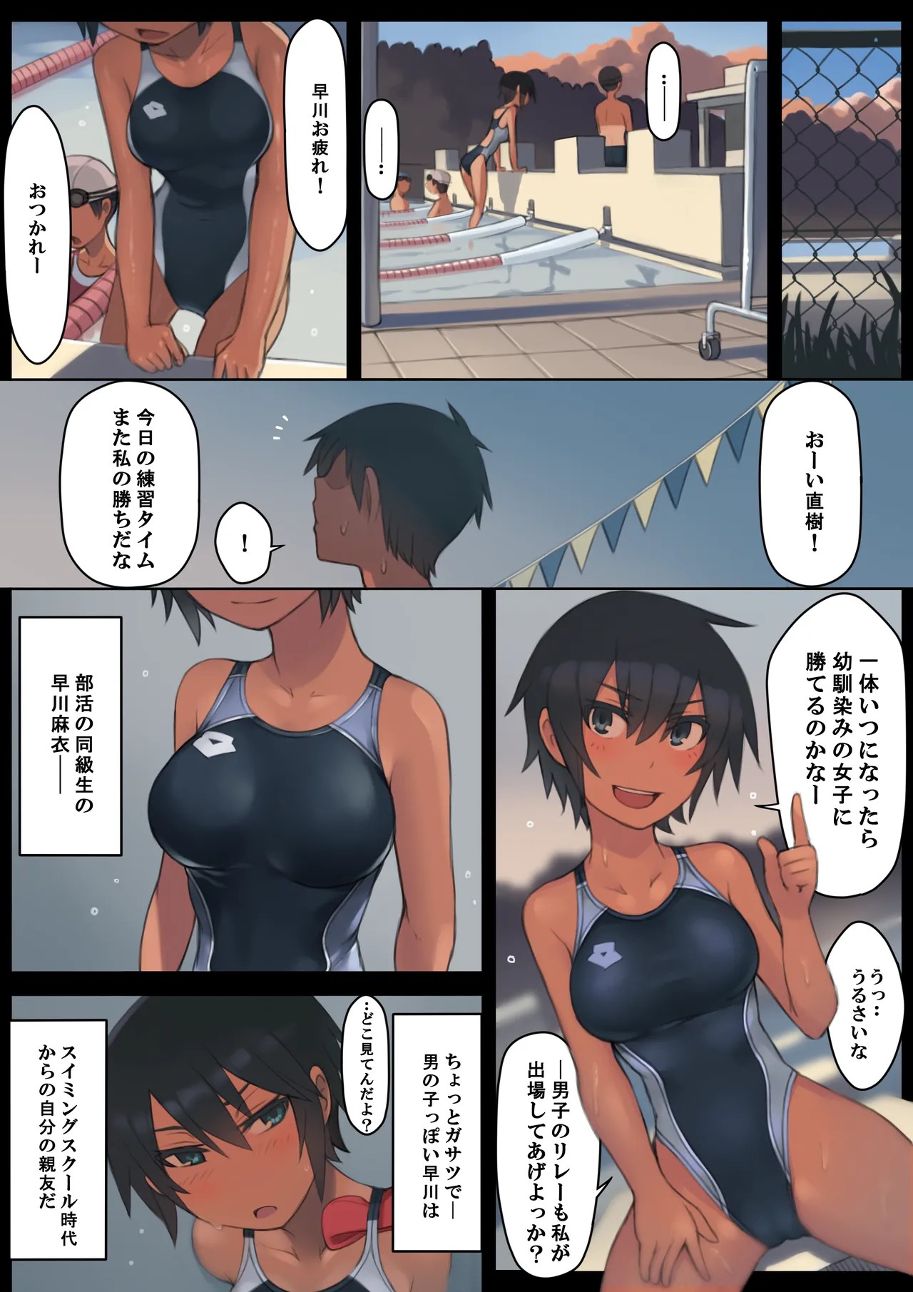 Page 3