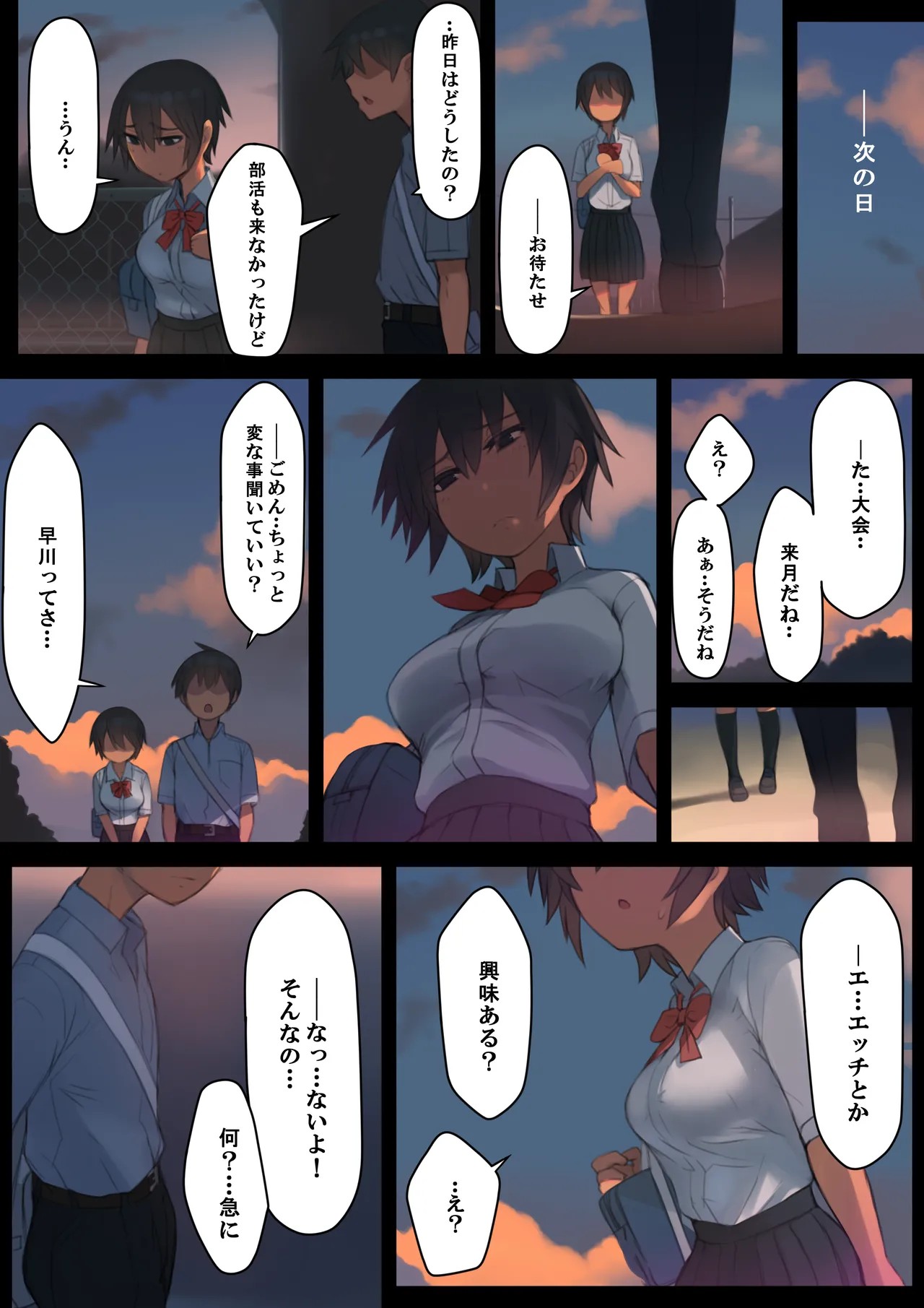 Page 33