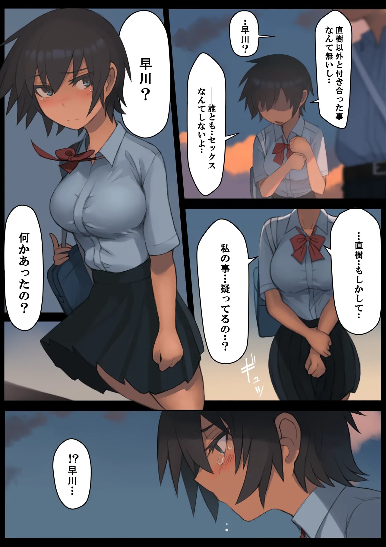 Page 34