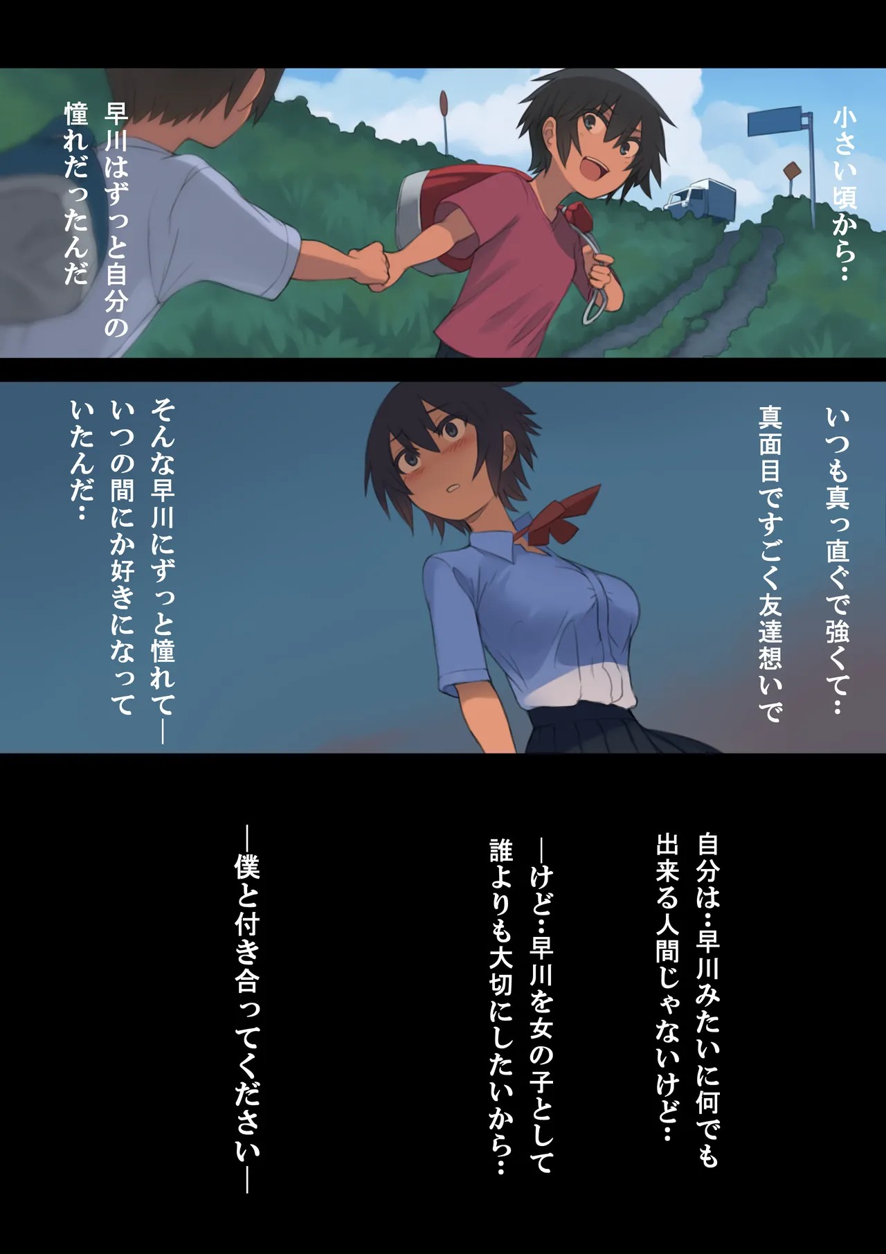 Page 47