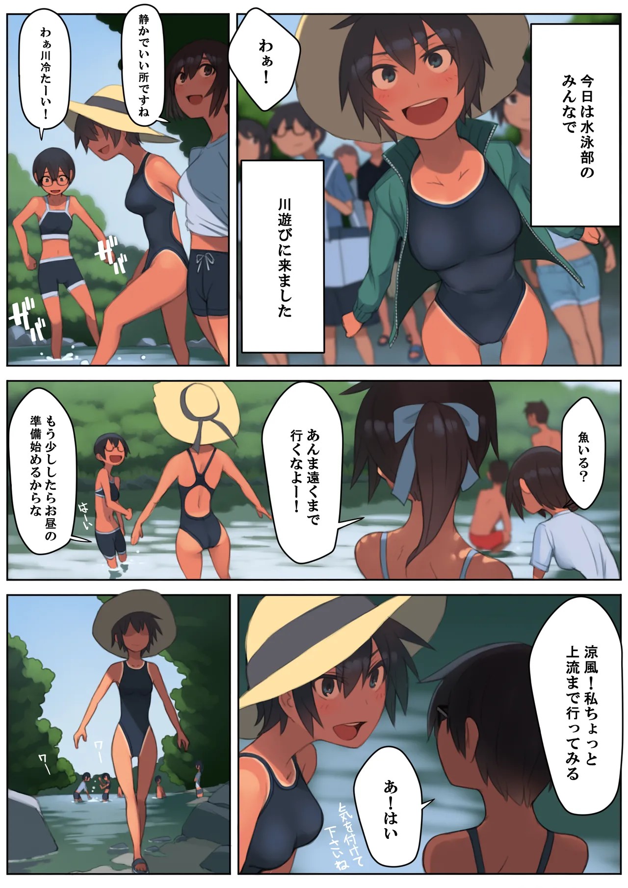 Page 50