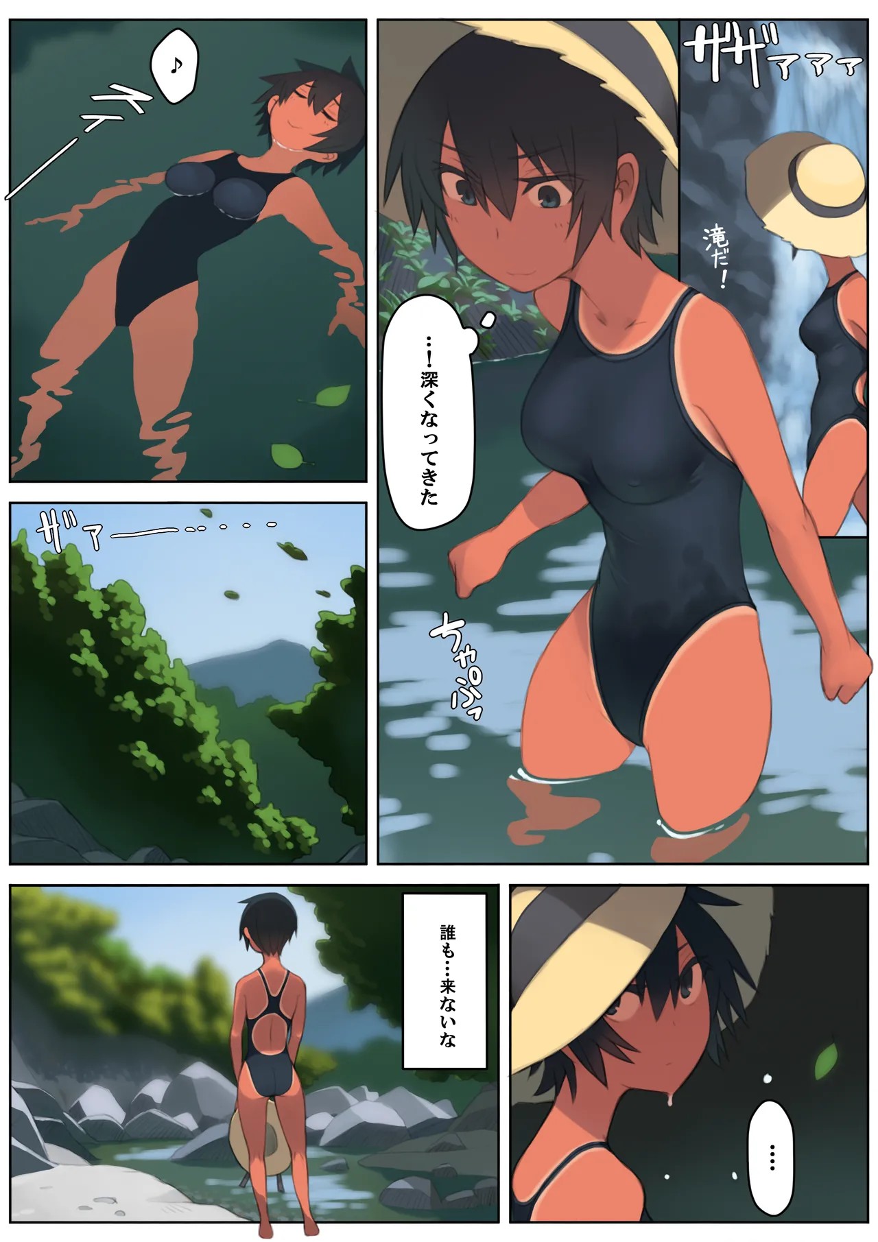 Page 51