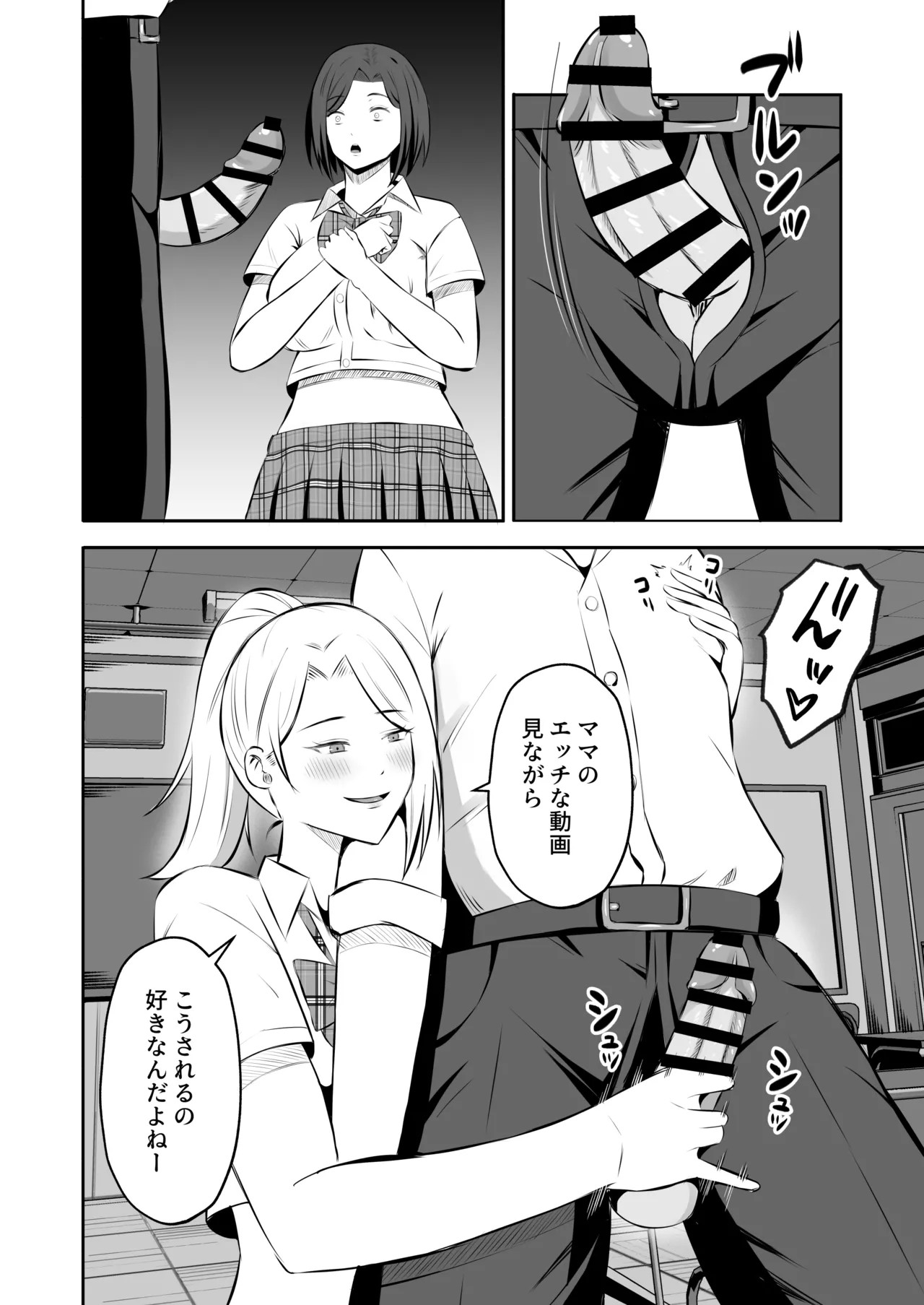 Page 43