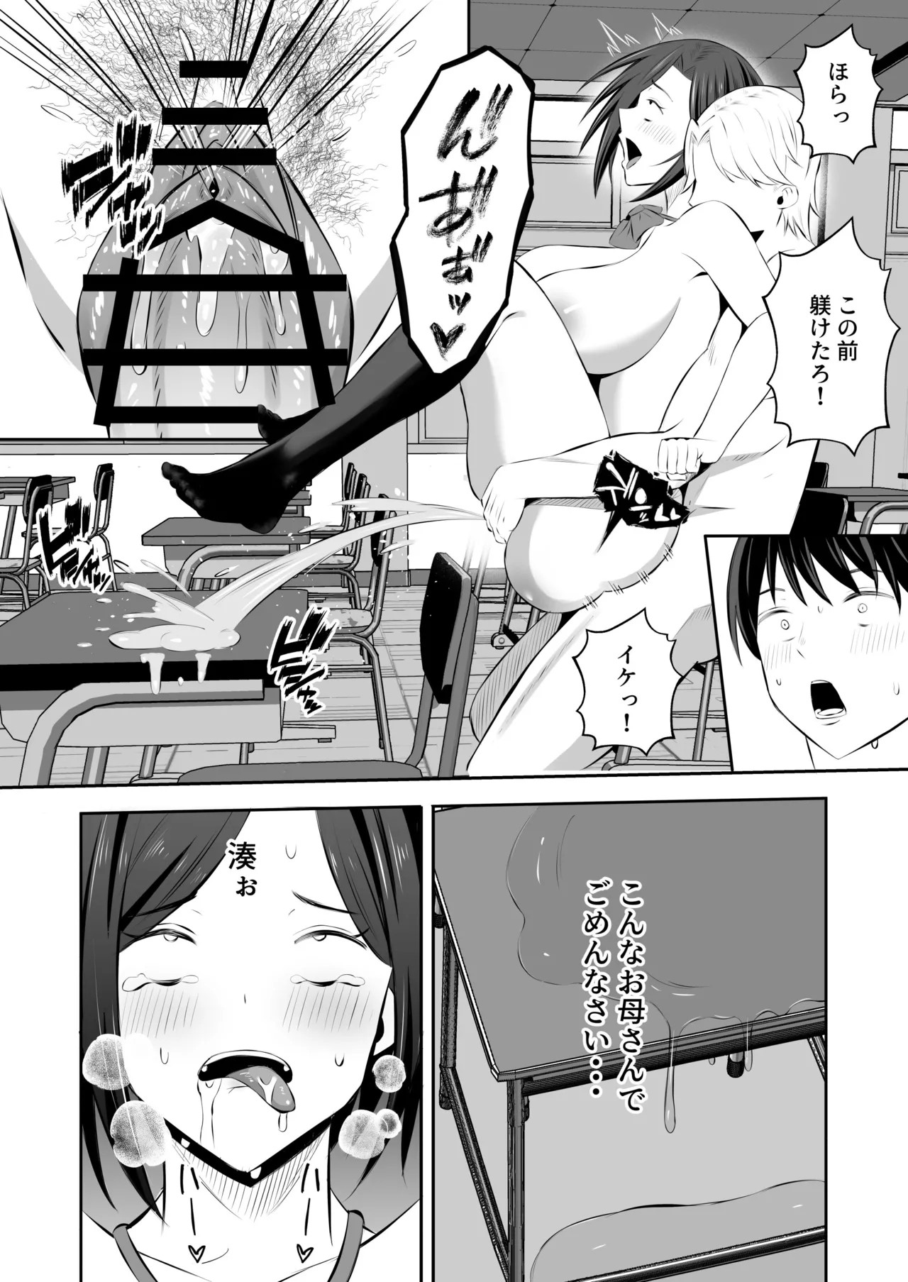 Page 66