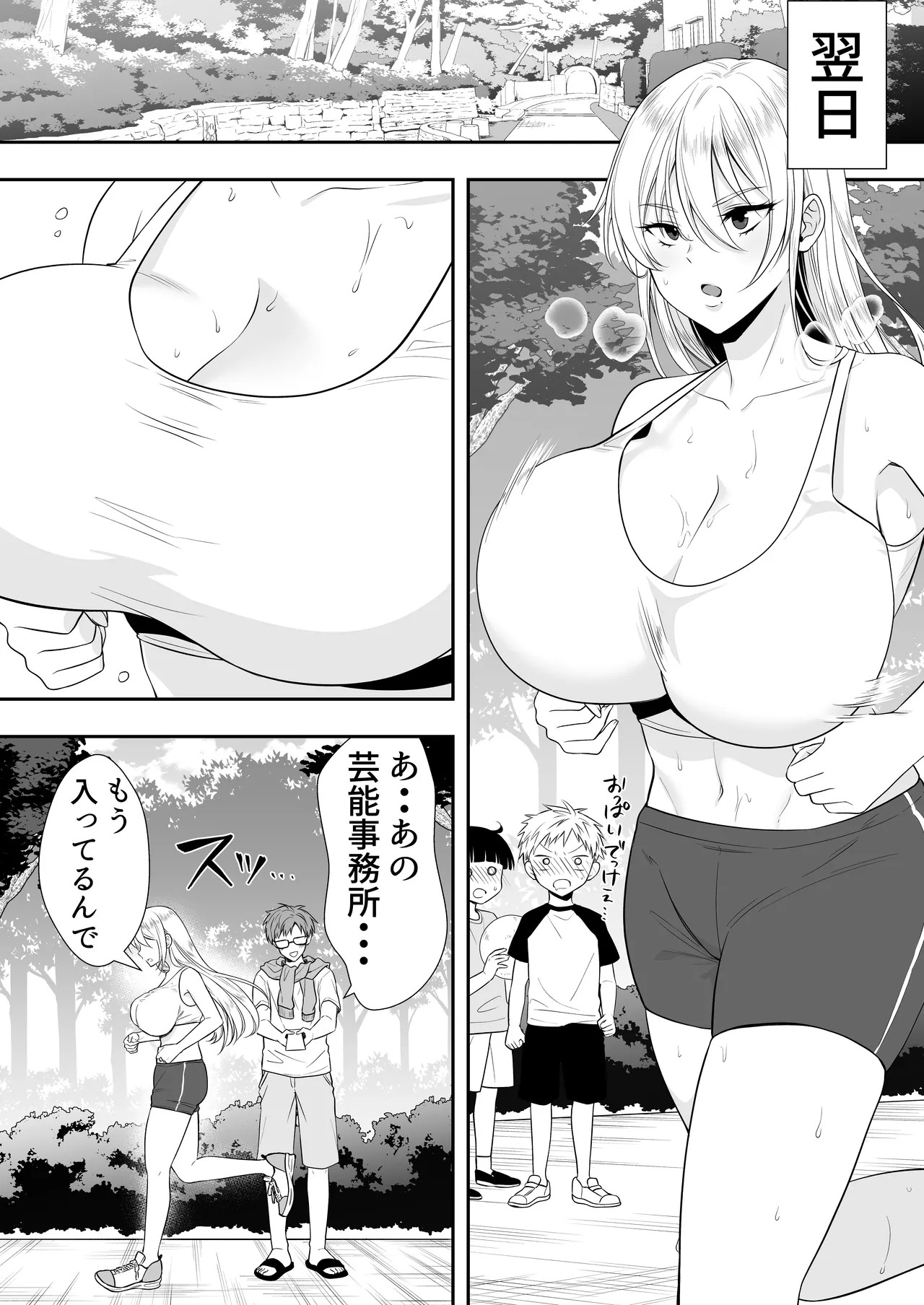 Page 36
