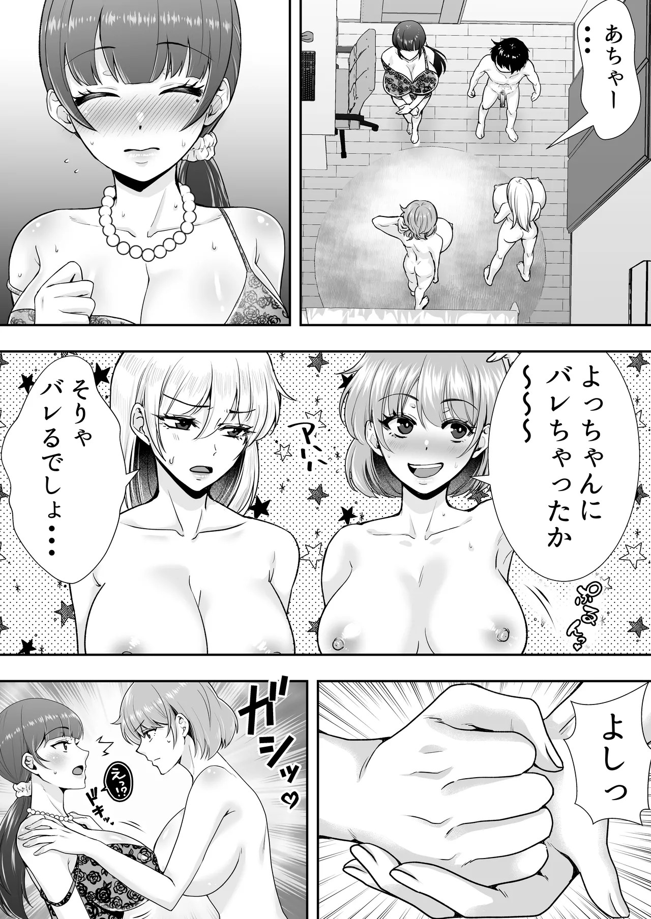 Page 83