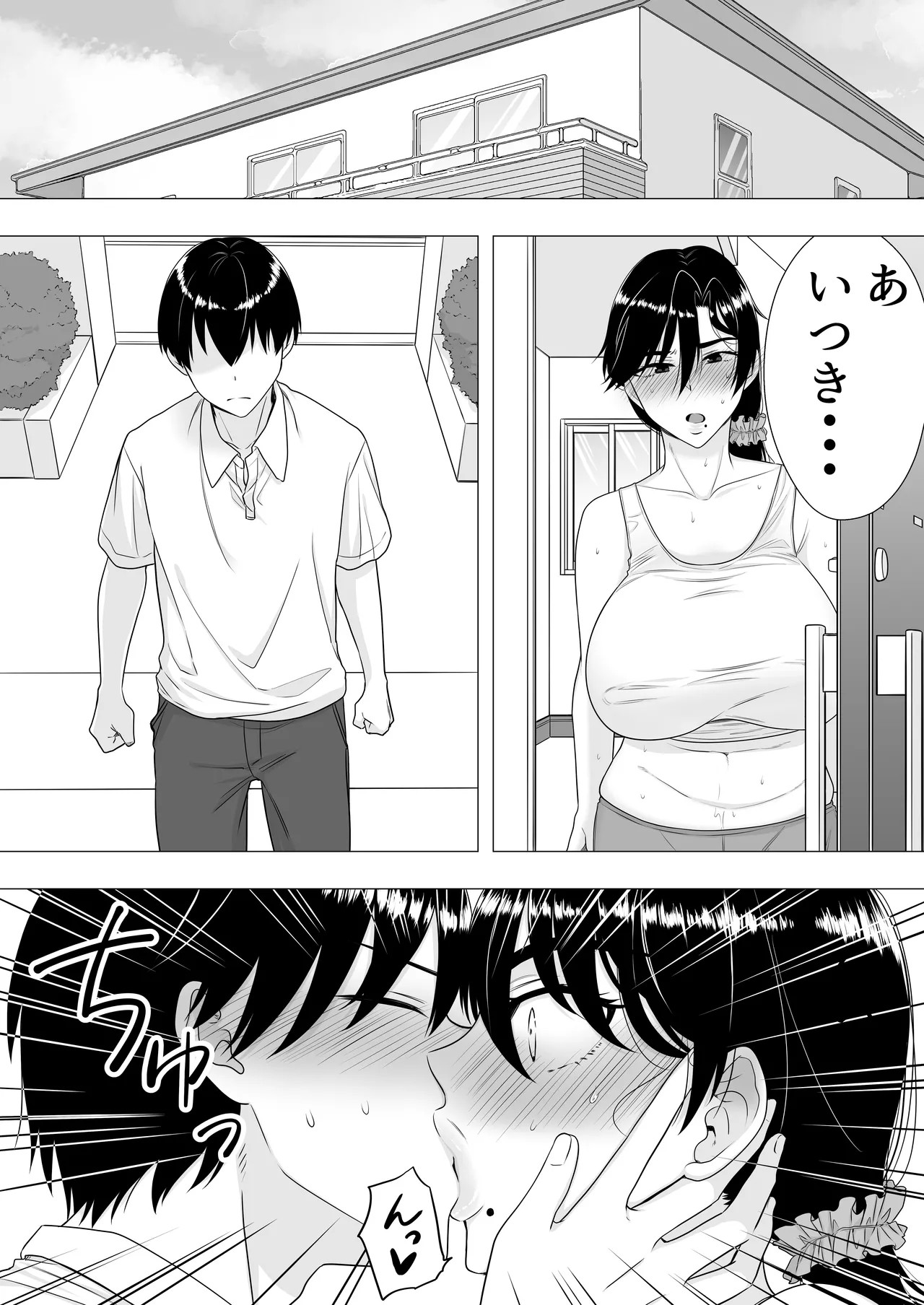 Page 49