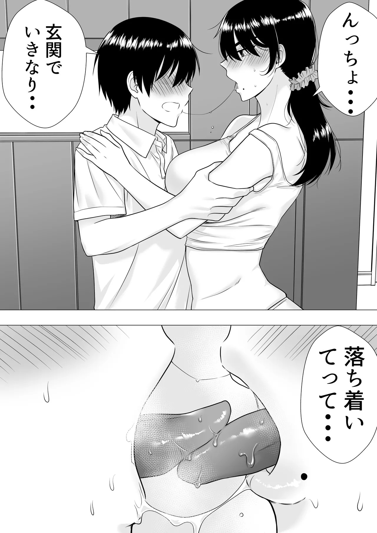 Page 50