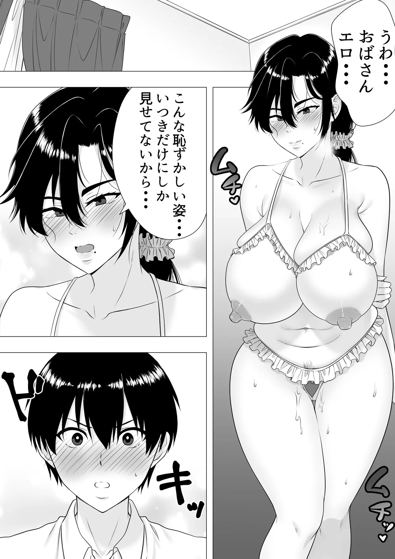 Page 52