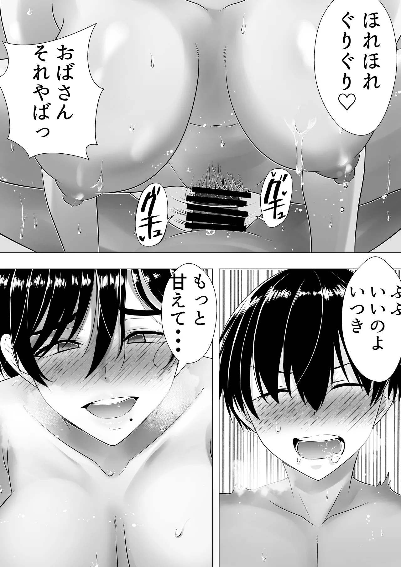 Page 65