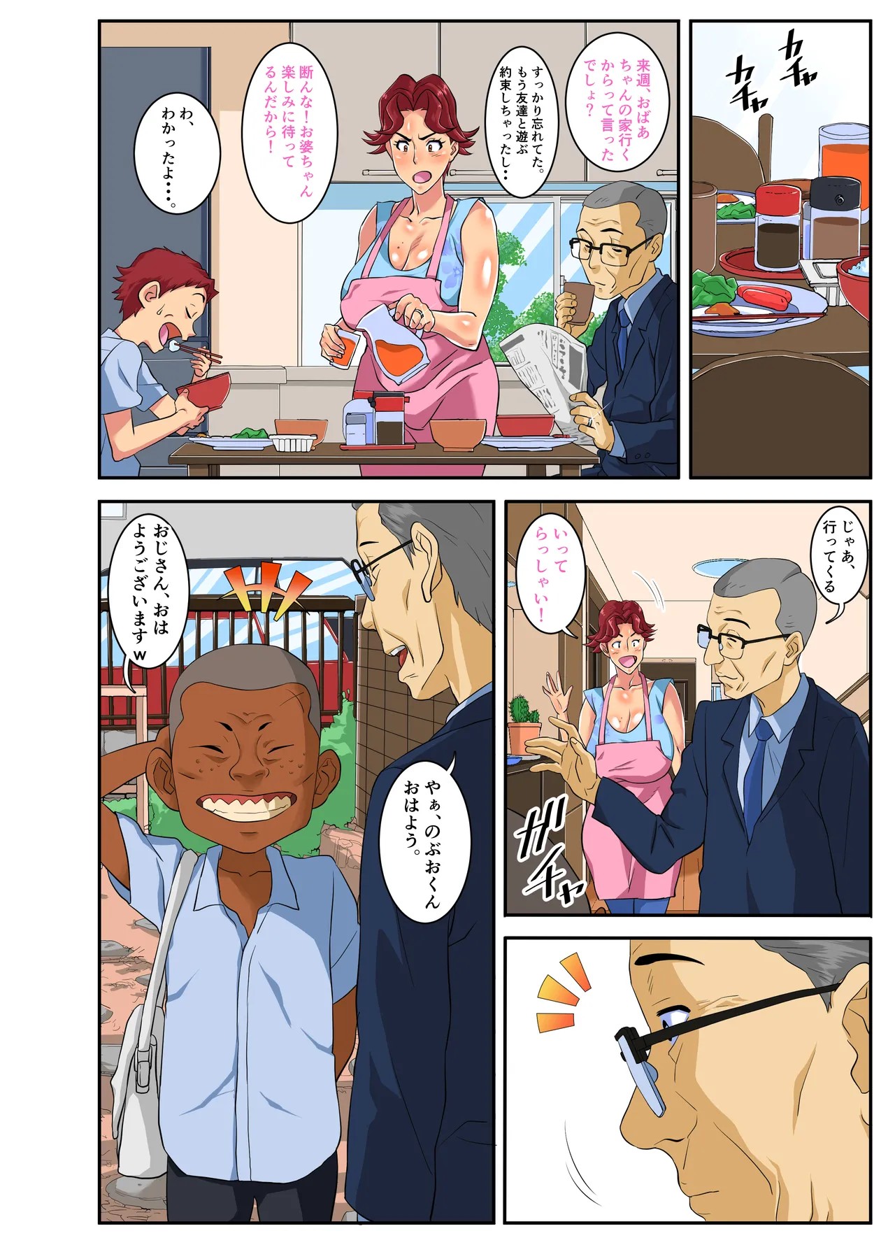 Page 57