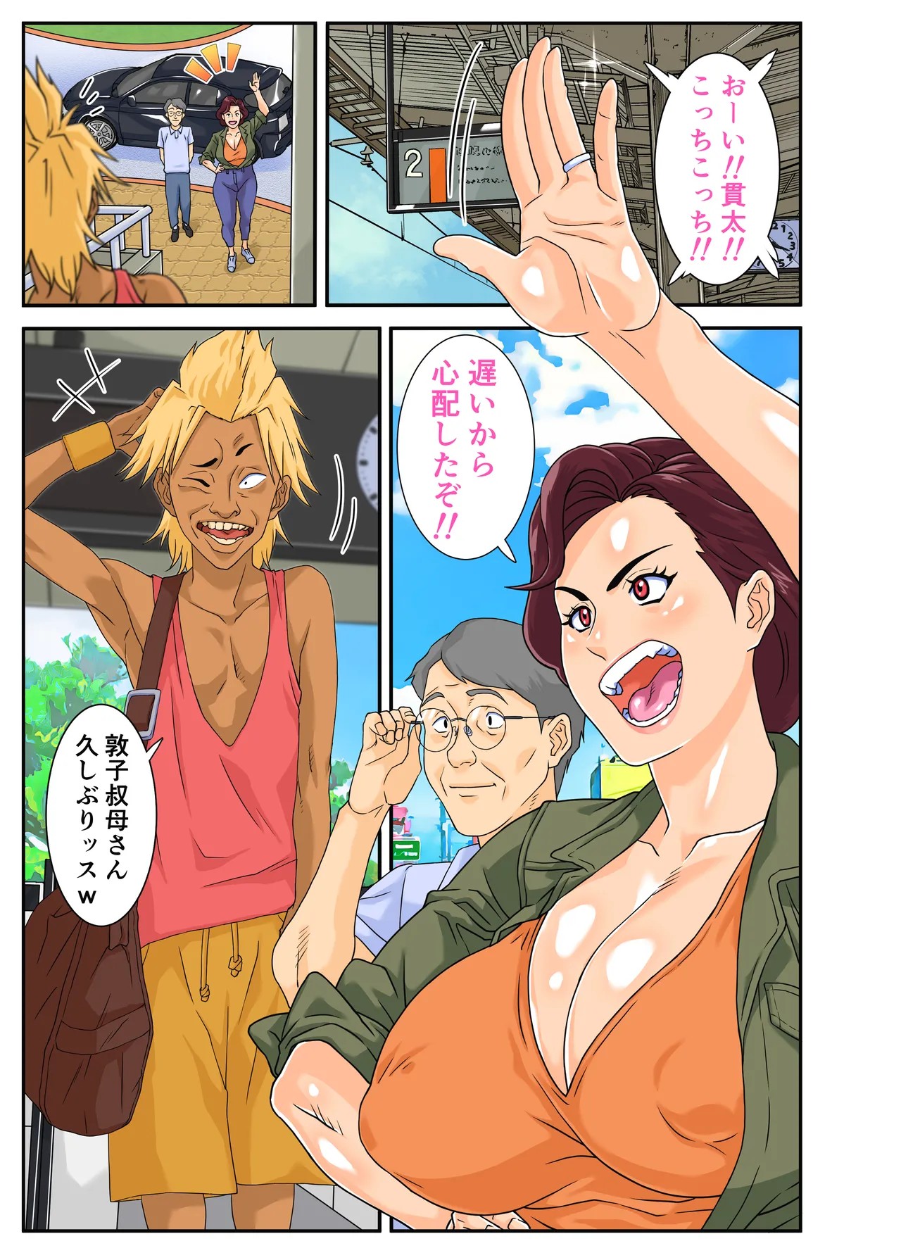 Page 2