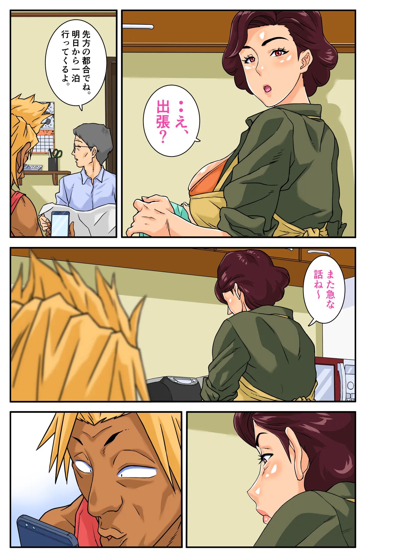Page 31