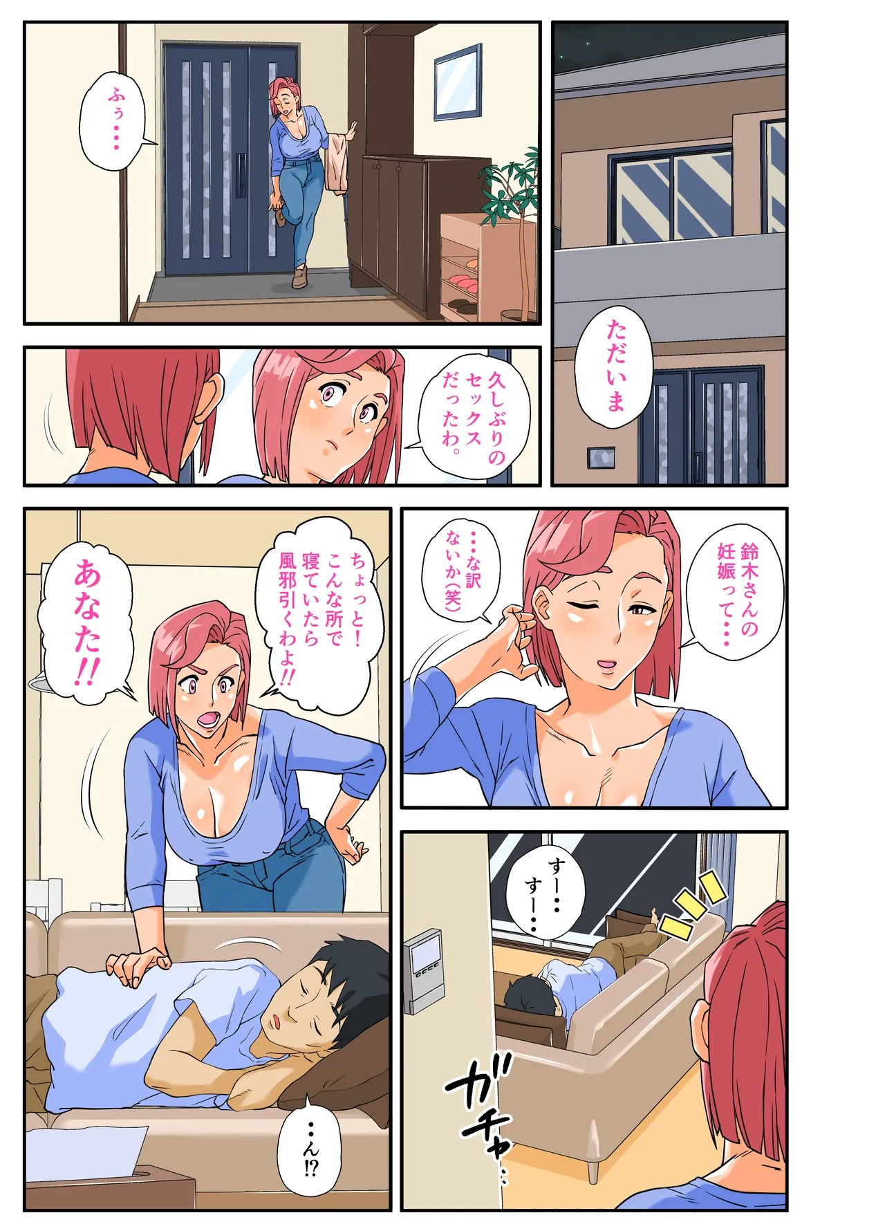 Page 52